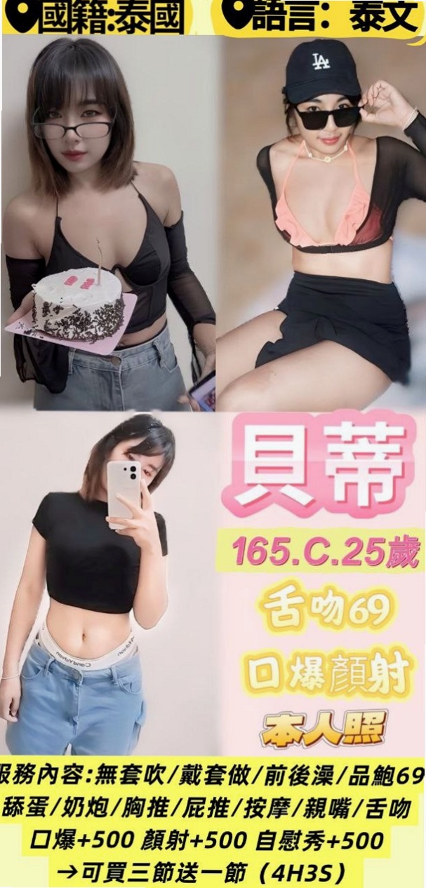 雲林外約茶